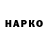 Печенье с ТГК конопля Maricruz Sarmiento
