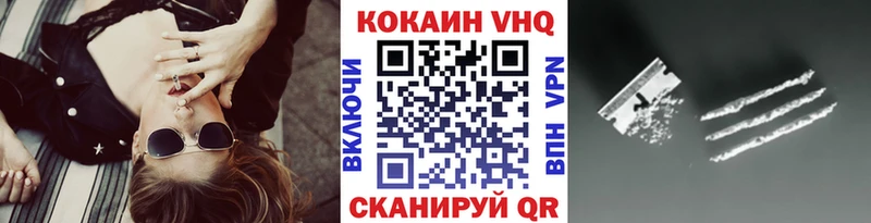 Cocaine Fish Scale Купить где Уяр