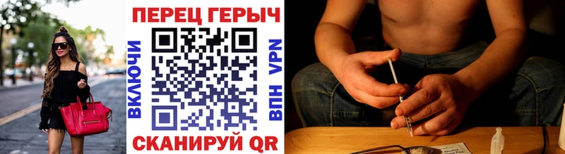 Героин Афган  Купить где  Уяр 