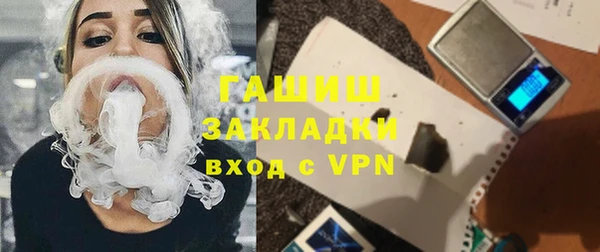 трава Тобольск