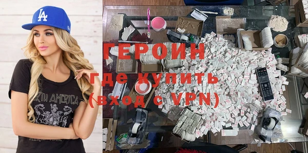 героин Тихорецк