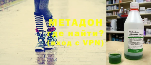 трава Тобольск