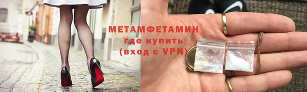 героин Тихорецк