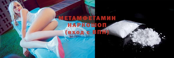 трава Тобольск