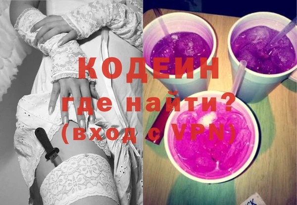 героин Тихорецк