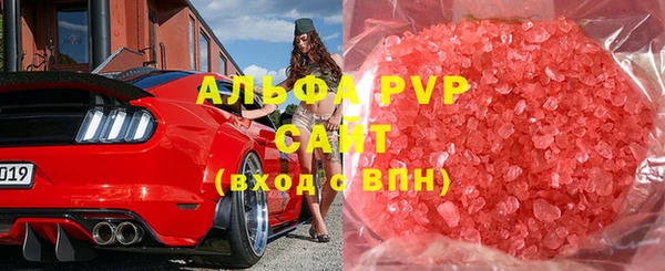 трава Тобольск