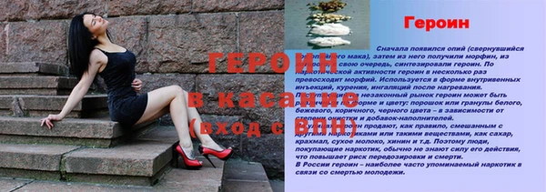 героин Тихорецк