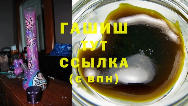 героин Тихорецк