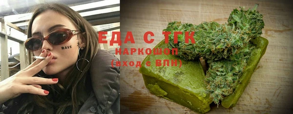 трава Тобольск