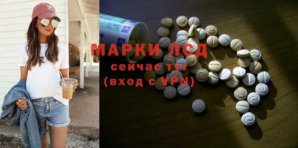 трава Тобольск