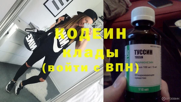 трава Тобольск