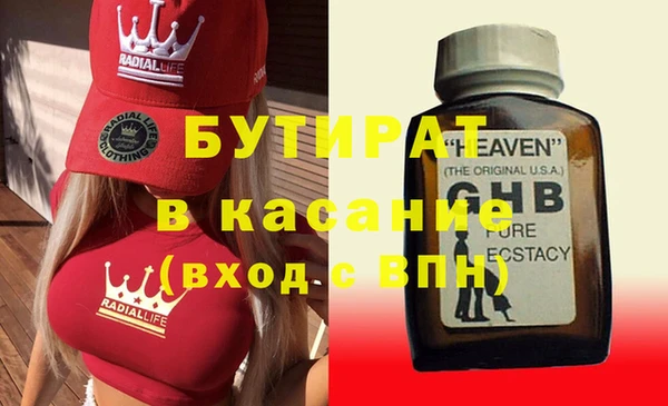 героин Тихорецк