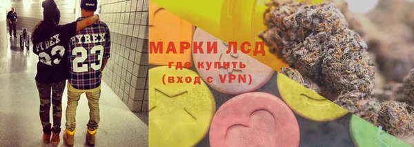 трава Тобольск