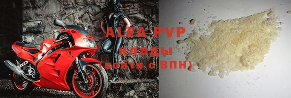 трава Тобольск