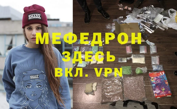 трава Тобольск