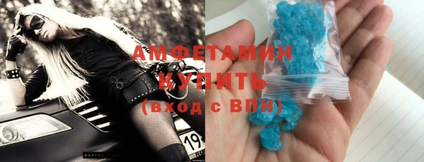 трава Тобольск