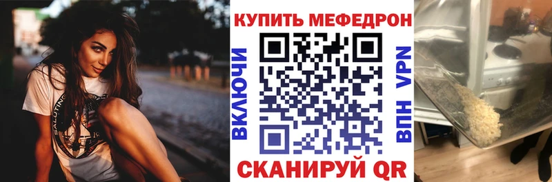 Купить где  Уяр  МЕФ мука 
