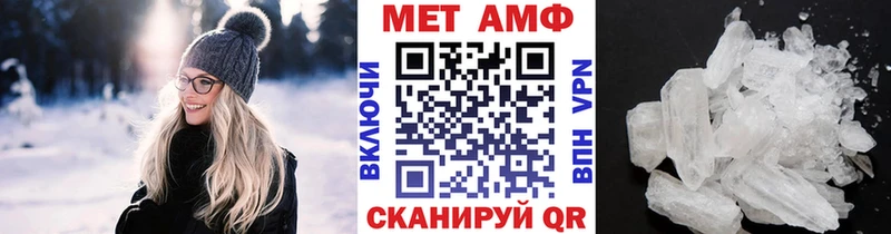Купить Уяр Метамфетамин Декстрометамфетамин 99.9%