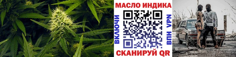 Дистиллят ТГК THC oil  Купить закладки  Уяр 