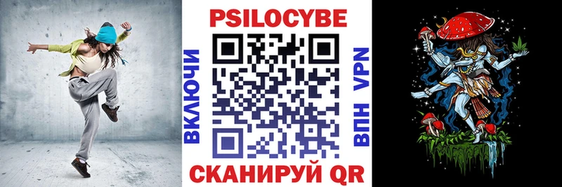 Псилоцибиновые грибы ЛСД  Купить закладки  Уяр 
